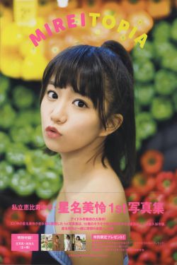 美丽的小蜜桃1之恶魔的报复