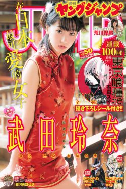 小花仙花精灵