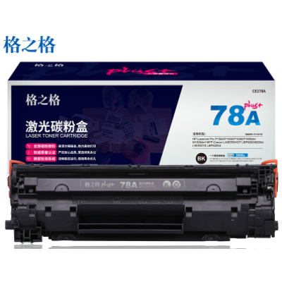 格之格CE278A碳粉盒NT-C0278Cplus+適用機型 HP LaserJet Pro P1560/P1566/P1606/P1606dn/M1536dnf MFP; Canon LASERSHOT LBP6200/6200d;i-SENSYS LBP6200d